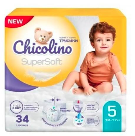 Chicolino Super Soft підгузники-трусики дитячі 5 (11-25кг) 34шт